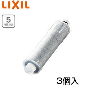 LIXIL 交換用浄水カートリッジ JF-20-T　