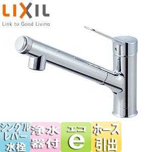 LIXIL JF-AJ461SYX(JW) キッチン用蛇口 AJタイプ[浄水器内蔵シングルレバー混合水栓][吐水口243mm][一般地]｜jyusetu