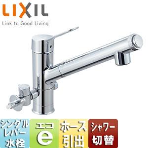 LIXIL JF-AJ461SYXBV(JW) キッチン用蛇口 AJタイプ[浄水器内蔵シングルレバー混合水栓][分岐形][吐水口243mm][一般地]｜jyusetu