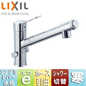 LIXIL（リクシル） LIXIL JF-AP461SYX(JW) キッチン用蛇口 APタイプ