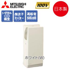 三菱電機 新品ジェットタオル ジェットタオルプチ＜カウンター取付タイプ＞｜ハンドドライヤー