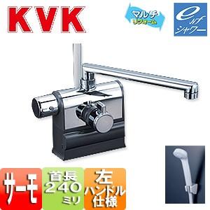 KVK KF3008LR2 浴室用蛇口 KF3008[台][サーモデッキ混合水栓][首長240mm][可変ピッチ式]｜jyusetu