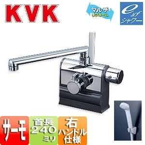KVK KVK KF3008R 浴室用蛇口[台][浴槽・洗い場兼用][シャワー混合水栓
