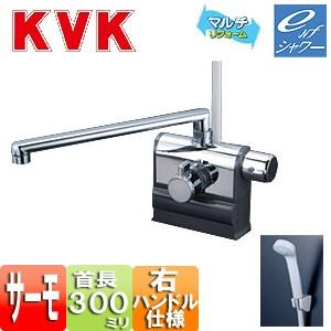 KVK KVK KF3008R 浴室用蛇口[台][浴槽・洗い場兼用][シャワー混合水栓