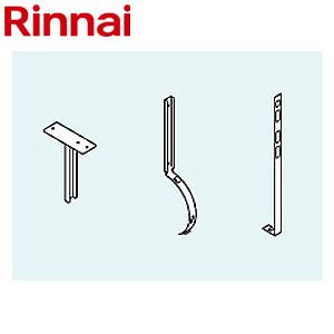 リンナイ UF-MB1201LP(A) 循環金具[マイクロバブル][L型ネジ接続] : 住
