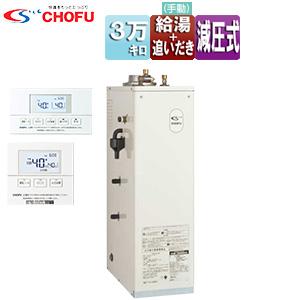 KIBF-3867SAG石油給湯器オートタイプ KIBF-3867SAG｜【長府製作所】-石油・ガス給湯機器をはじめ、住宅関連