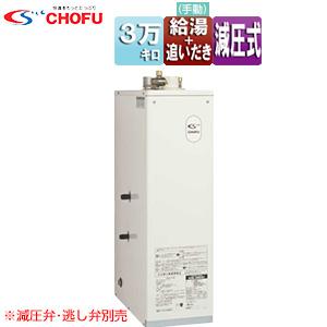 【専用】石油給湯器 KIB-4770DKAF-L 直圧式 サンポット 楽天市場】CHOFU 石油ふろ給湯器 浴室・台所リモコンセット