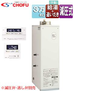 CHOFU  KIB-3867F+KR-112V｜jyusetu