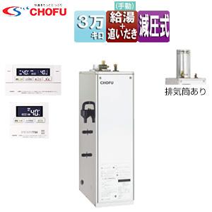 【専用】石油給湯器 KIB-4770DKAF-L 直圧式 サンポット CHOFU KIBF-4770DA 石油給湯器[本体のみ][オート][水道直圧式][屋外