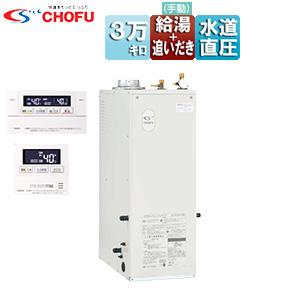 CHOFU 石油給湯器 IB-3970DF 屋内タイプ IR-34V 音声リモコン付 給湯