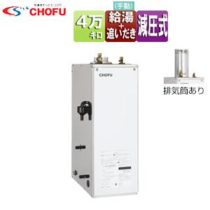 パーパス ガスふろ給湯器 GN-H2001AR-1 20号据置型/エコジョーズ