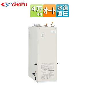 長府製作所 石油給湯器 IB-3970DE 水道直圧式 給湯のみ 定量お知らせ