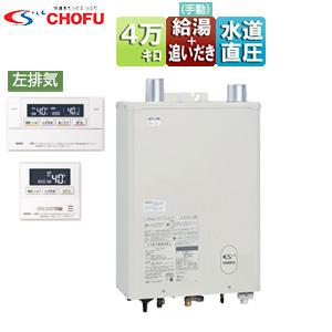 CHOFU KIB-4771DKF-L+KR-112V 石油給湯器[リモコン+給排気筒付属][給湯+強制追いだき][水道直圧式][屋内壁掛]左排気｜jyusetu