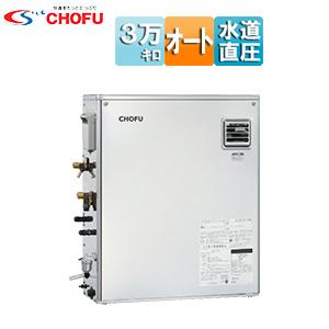 CHOFU CHOFU KIBF-3970DA+KR-111V 石油給湯器[リモコン付][オート