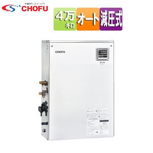 据え置き型給湯器 ボイラー 据置タイプ／corona 3万キロ – TOTOプロショップ水彩工房