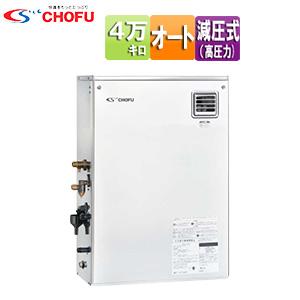 リンナイ（Rinnai） 【RUXC-A3200U-JE】 《KJK》 業務用ガス給湯器 32