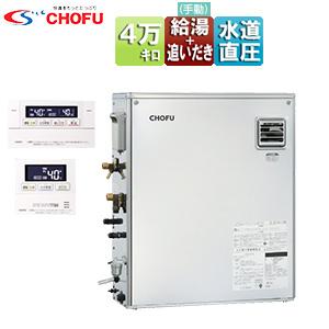 長府石油給湯器リモコンKR-112V 長府製作所 音声リモコンセット KR-112V (台所リモコンCMR-3300V