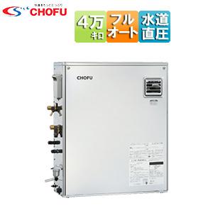 CHOFU KIBF-4770DX+KR-111V 石油給湯器[リモコン付][フルオート