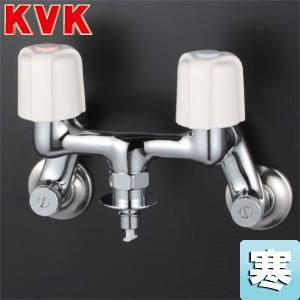 KVK KM33WU2 緊急止水機能付2ハンドル混合栓[壁給水タイプ][寒冷地]｜jyusetu