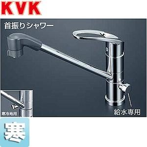 分岐水栓 CB-STKA6と同等品 タカギ JH9014 食器洗い乾燥機用 分岐止水