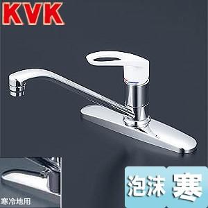 KVK 【在庫あり！】 KM5091T 流し台用シングルレバー式混合栓 : IBELL