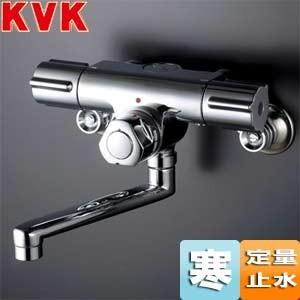 LIXIL（リクシル） 定量になるときちんと止水。お湯はりラクラク