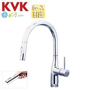 KVK KVK KM6061EC キッチン用蛇口 KM6061[台][シングルレバー混合水栓