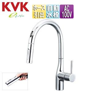 タカラスタンダード（Takara standard） タッチレスハンドシャワー水栓