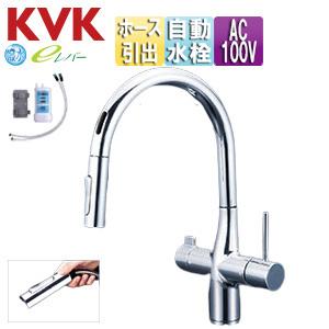 LIXIL SF-A451SYXU キッチン用蛇口 アウゼ[台][ホース引出式