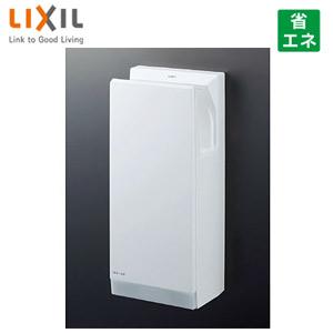 LIXIL（リクシル） KS-580AH/W ハンドドライヤー スピードジェット