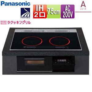 Panasonic（パナソニック） KZ-N1H6AK IHクッキングヒーター 2口IH+