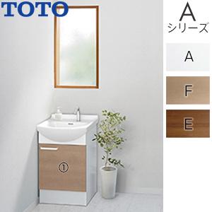 TOTO LDSAS050AAGDG1A TOTO Aシリーズ 洗面化粧台のみ 片開き扉 間口