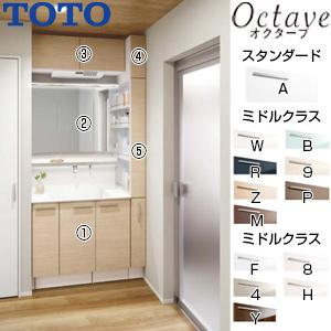 TOTO　新品未使用 洗面化粧台 Bシリーズ　収納キャビネット　間口600ｍｍ 洗面台 洗面化粧台 600 TOTO Bシリーズ 間口600mm 1面鏡セット 単水栓