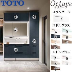 TOTO TOTO LDSML120BUGMZ1-set1 洗面化粧台セット 住宅向け車いす対応