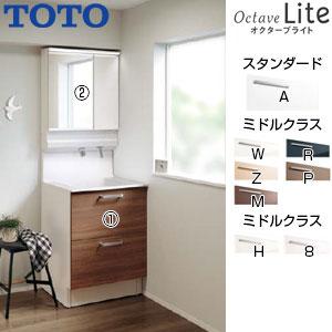 TOTO LDSFS060BQGDN1-set1 【期間限定】【SALE】洗面化粧台セット オクターブLite[間口600mm][2段引き出し]｜jyusetu