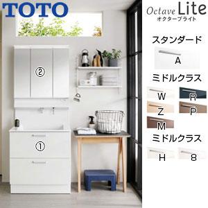 TOTO LDSFS075BQGDN1-set1 【期間限定】【SALE】洗面化粧台セット オクターブLite[間口750mm][2段引き出し]｜jyusetu