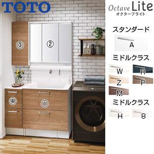 TOTO LDSFS075BQGDN1-set2 【期間限定】【SALE】洗面化粧台セット