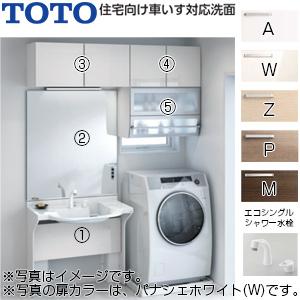 TOTO LDSML090AUGEZ1-set1 洗面化粧台セット 住宅向け車いす対応洗面[間口1650mm]｜jyusetu