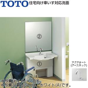 TOTO LDSML090SSGYM2G+LMSML090S1GGG1G 洗面化粧台セット 住宅向け車いす対応洗面[間口900mm]｜jyusetu