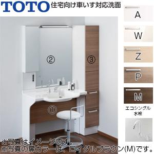 TOTO LDSML120BUGMZ1-set1 洗面化粧台セット 住宅向け車いす対応 TOTO LDSML120BUGMZ1-set1 洗面化粧台セット 住宅向け車いす対応