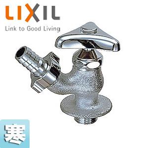 KVK KVK K8Z 散水栓 寒冷地用 蛇口 : 施主のミカタ Yahoo!店 - 通販