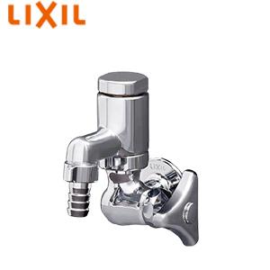 LIXIL LF-15MV-13 ユーティリティ用蛇口[壁][カップリング水栓][バキュームブレーカ...