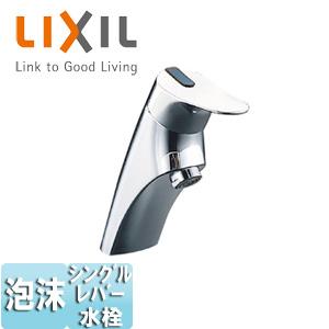 LIXIL LF-47 洗面用蛇口[台][単水栓][シングルレバー][排水栓なし][一般地寒冷地共用]