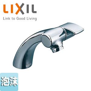 LIXIL LF-503 洗面用蛇口[台][立水栓][排水栓なし][一般地寒冷地共用]