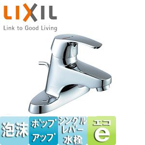 LIXIL LF-B350SY 洗面用蛇口[台][混合水栓][ポップアップ式][一般地寒冷地共用]｜jyusetu