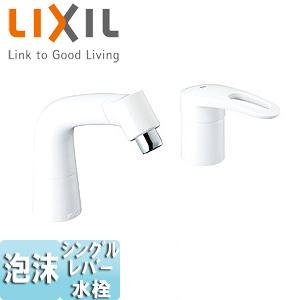 LIXIL LF-HX360SRHK/BW1 洗面用蛇口[台][混合水栓][抗菌ハンドル][湯側開度...