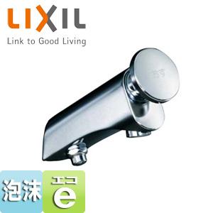 INAX LIXIL BF-2118PSD セルフストップ付洗い場専用シャワー単水栓 水