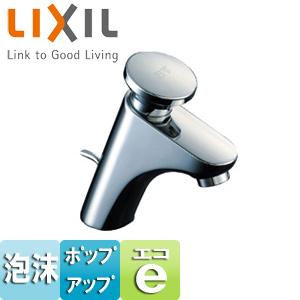 LIXIL LF-P03B 洗面用蛇口[台][セルフストップ立水栓][ポップアップ式][一般地]