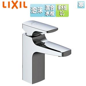LIXIL LF-YC340SYCN 洗面用蛇口 キュビア[台][混合水栓][排水栓なし][寒冷地]