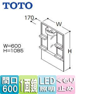 TOTO LMPB060A1GDC1G 【SALE】ミラーキャビネット Vシリーズ[間口600mm][全高1900mm用]｜jyusetu